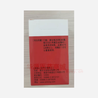 优选 硫酸氨基葡萄糖胶