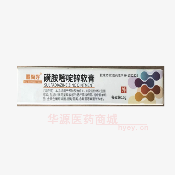 优选 磺胺嘧啶锌软膏(