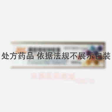 磺胺嘧啶锌软膏( 15g 河南全宇制药股份有限公司