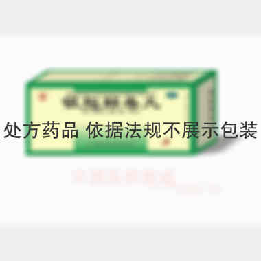 优选 银翘解毒丸