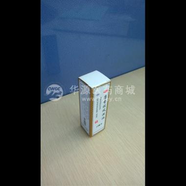 麝香祛风湿油 10ml 广东恒健制药有限公司
