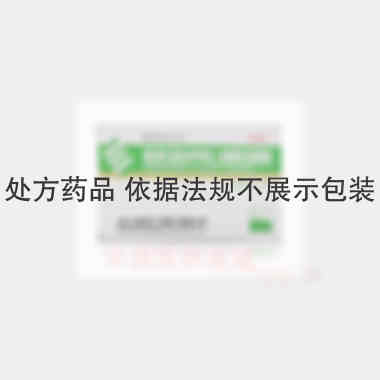 重酒石酸去甲肾上 1ml:2mg*2支 远大医药（中国）有限公司