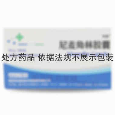 尼麦角林胶囊 30mg*10s 福安药业集团庆余堂制药有限公司