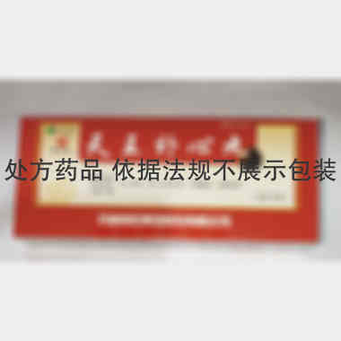 优选 天王补心丸