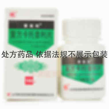 复方卡托普利片 100s 山东鲁抗医药集团赛特有限责任公司