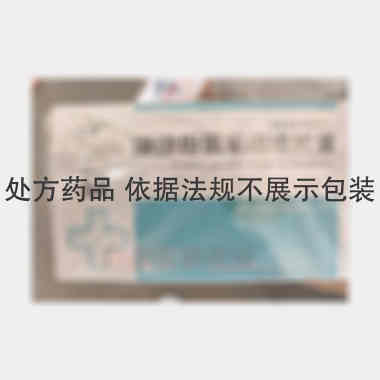 缬沙坦氢氯噻嗪胶 14s 辰欣药业股份有限公司