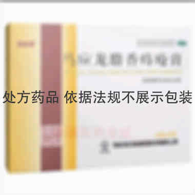 优选 马应龙麝香痔疮膏