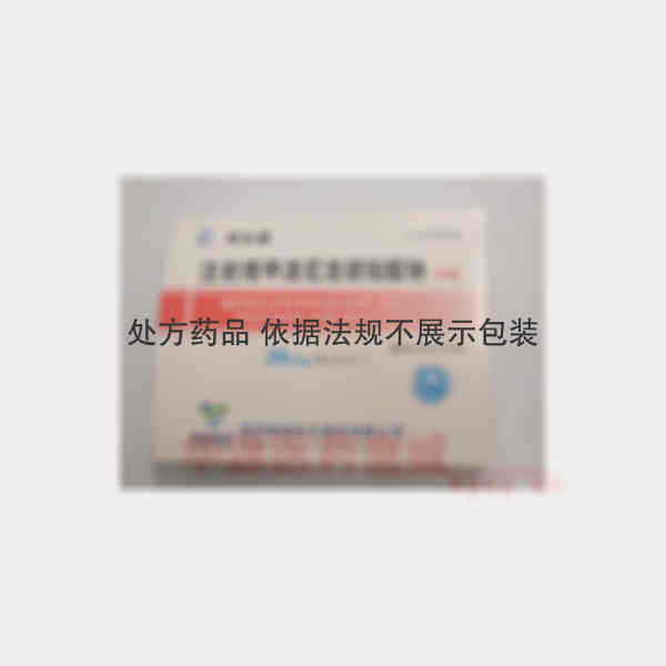 优选 注射用甲泼尼龙琥