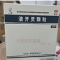 优选 清开灵颗粒