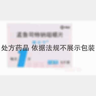 优选 孟鲁司特钠咀嚼片