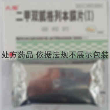 优选 二甲双胍格列本脲