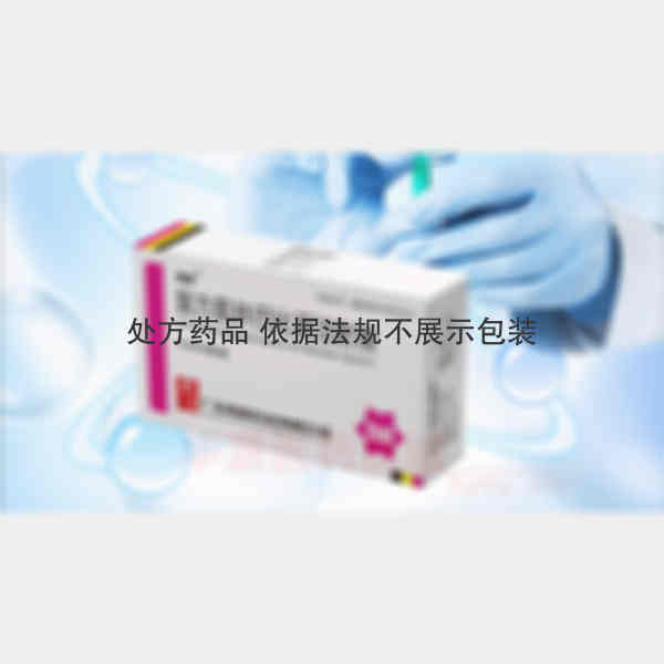优选 复方氨林巴比妥注