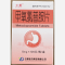 优选 甲氧氯普胺片(套