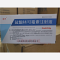 优选 盐酸林可霉素注射