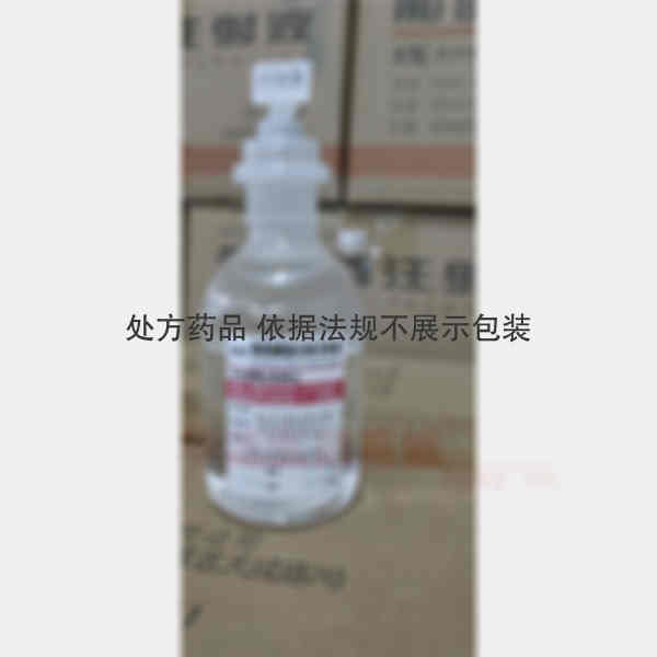 优选 葡萄糖氯化钠注射