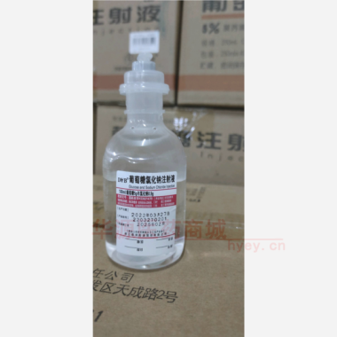 优选 葡萄糖氯化钠注射