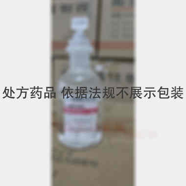 优选 葡萄糖氯化钠注射