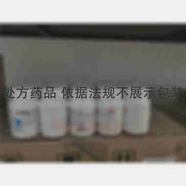 优选 西咪替丁片
