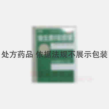 优选 维生素E软胶囊
