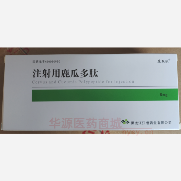 优选 注射用鹿瓜多肽.