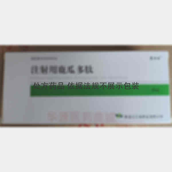 优选 注射用鹿瓜多肽.