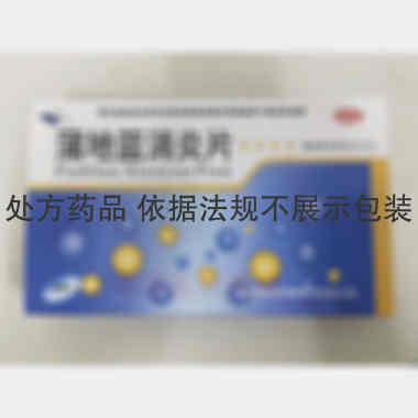 优选 蒲地蓝消炎片