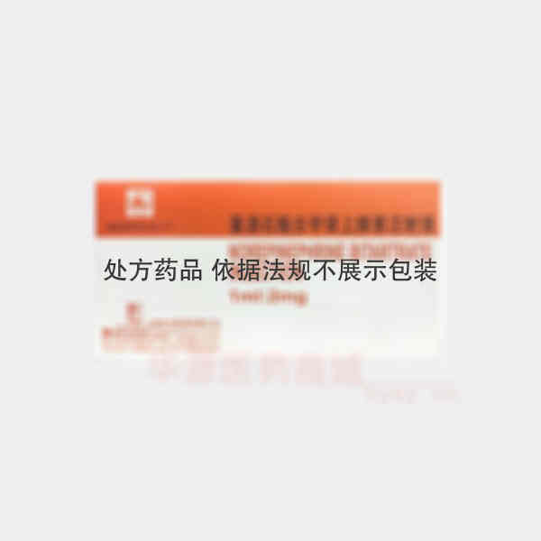 优选 重酒石酸去甲肾上