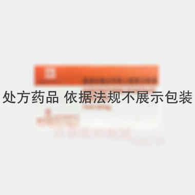 重酒石酸去甲肾上 1ml:2mg*10支 上海禾丰制药有限公司
