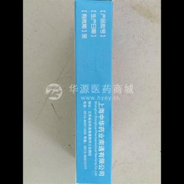 优选 氟轻松维B6乳膏