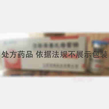 注射用奥扎格雷钠 80mg 山西普德药业有限公司