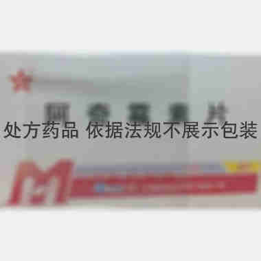 优选 阿奇霉素片