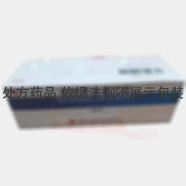 注射用谷胱甘肽 0.3g 广州白云山明兴制药有限公司