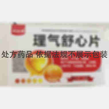优选 理气舒心片