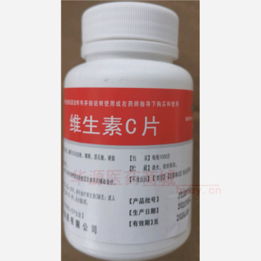 优选 维生素C片