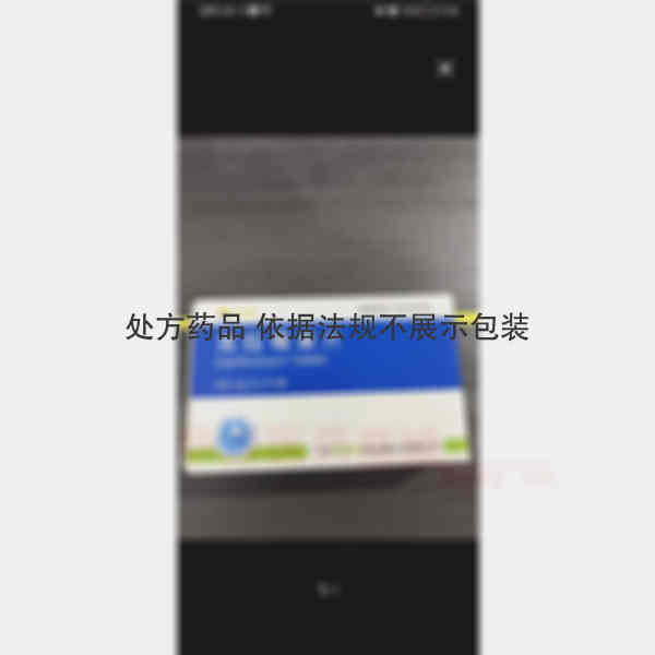 优选 克拉霉素片