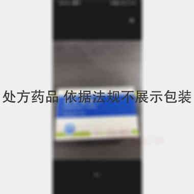 克拉霉素片 250mg*6s 广东东阳光药业股份有限公司