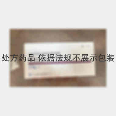 注射用哌拉西林钠