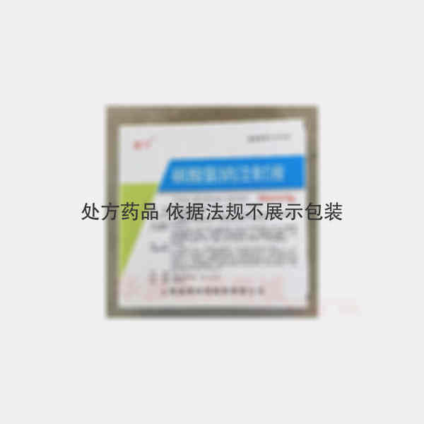 优选 碳酸氢钠注射液