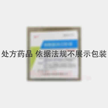 优选 碳酸氢钠注射液