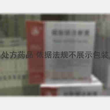 优选 硫酸镁注射液