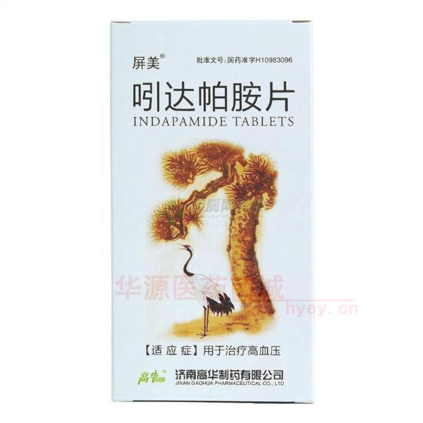 优选 吲达帕胺片