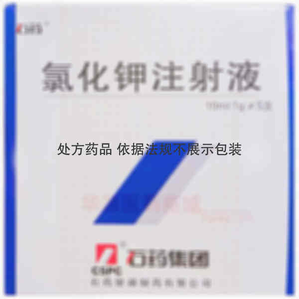 优选 氯化钾注射液