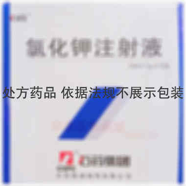 氯化钾注射液 10ml:1g*5支 石药银湖制药有限公司
