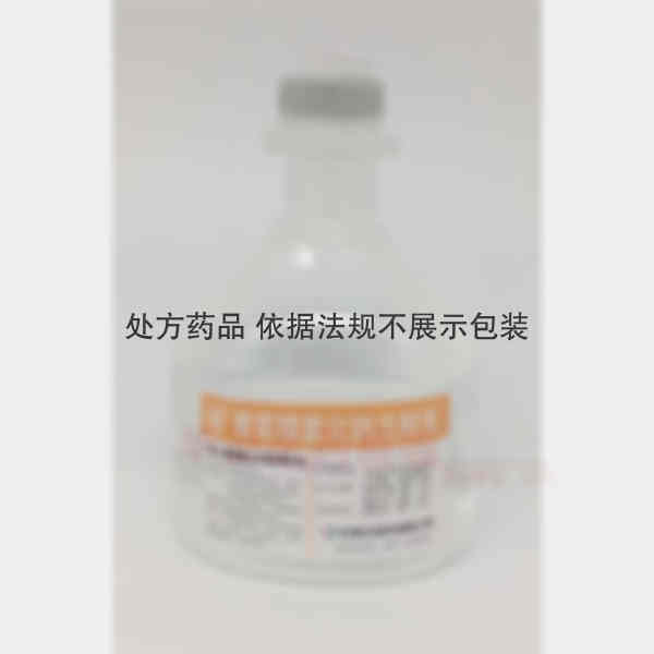 优选 葡萄糖氯化钠注射