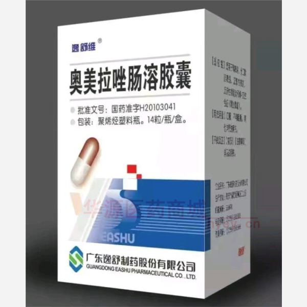 优选 奥美拉唑肠溶胶囊