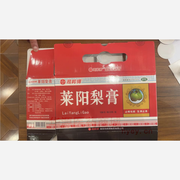 优选 莱阳梨膏