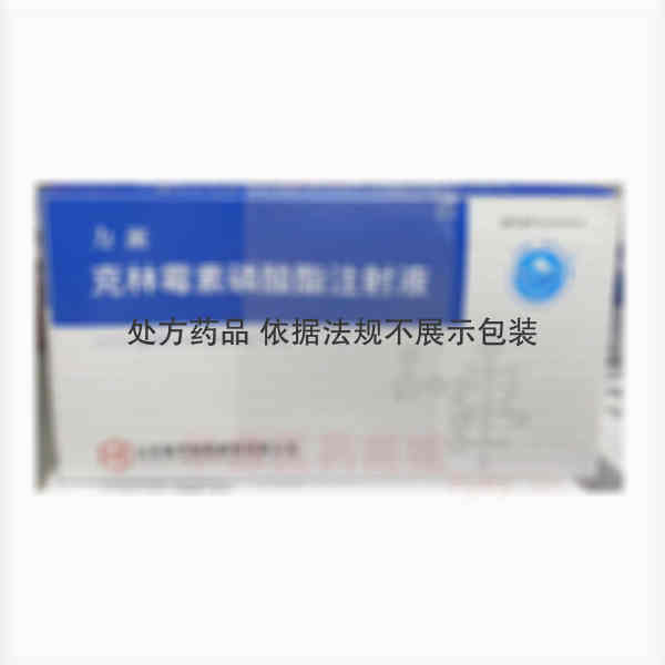优选 克林霉素磷酸酯注