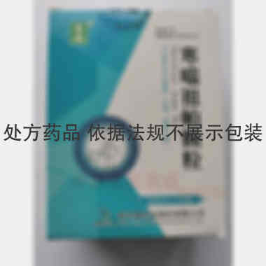 优选 寒喘祖帕颗粒(无