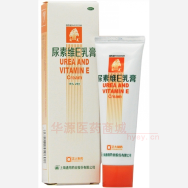 尿素维E乳膏(套 15%*25g 上海正大通用药业股份有限公司