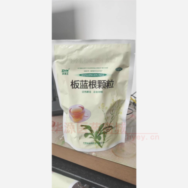 优选 板蓝根颗粒